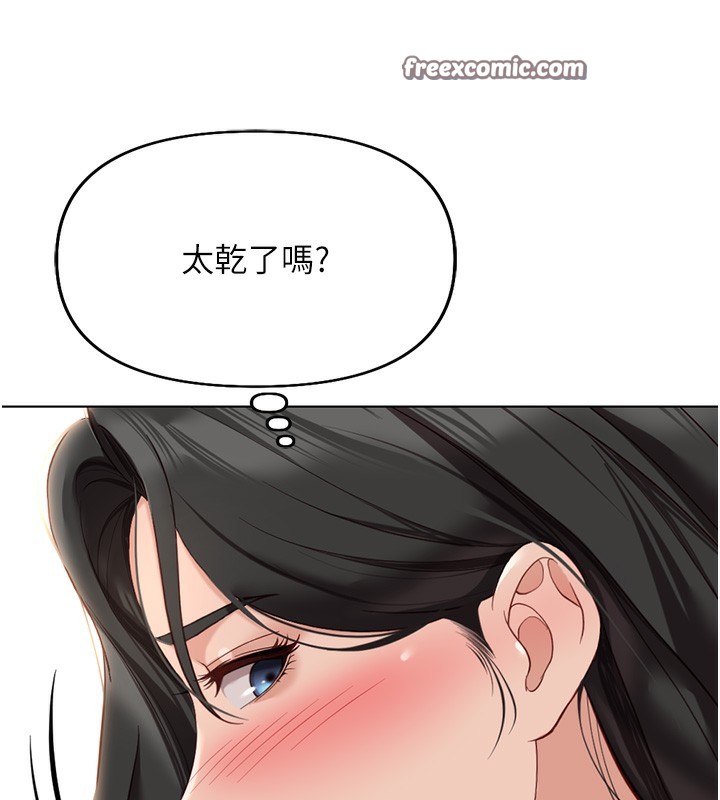 70P - 鲁蛇社畜的金手指