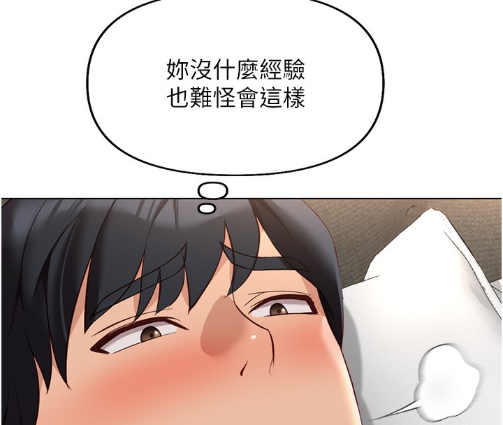 72P - 鲁蛇社畜的金手指