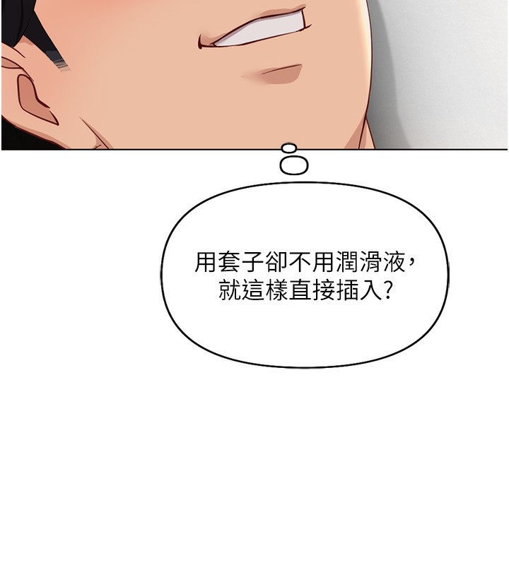73P - 鲁蛇社畜的金手指