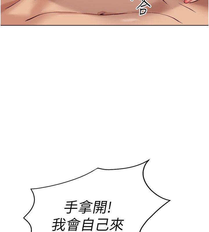 86P - 鲁蛇社畜的金手指