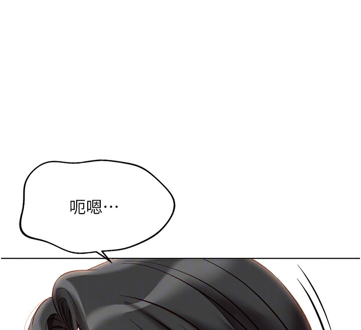 91P - 鲁蛇社畜的金手指