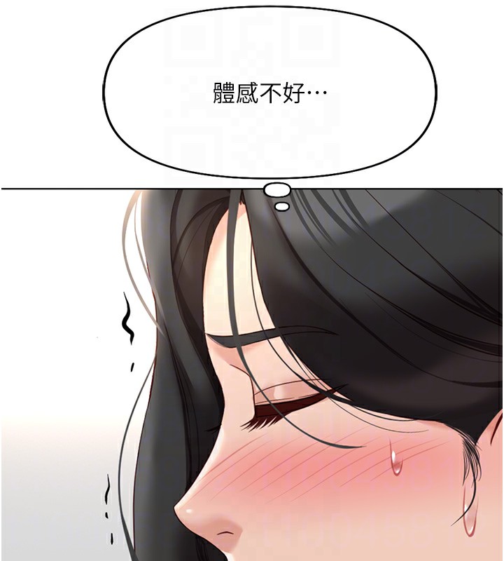 96P - 鲁蛇社畜的金手指