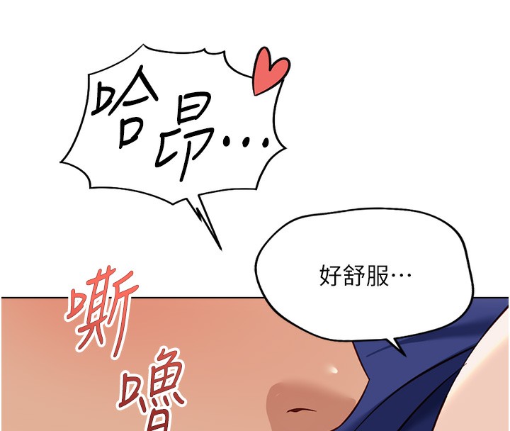 100P - 鲁蛇社畜的金手指