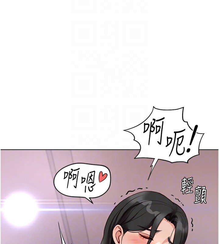 103P - 鲁蛇社畜的金手指