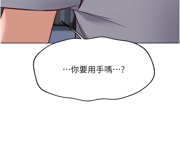 106P - 鲁蛇社畜的金手指
