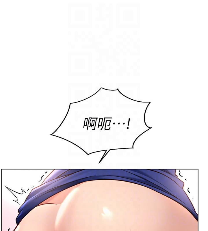 107P - 鲁蛇社畜的金手指