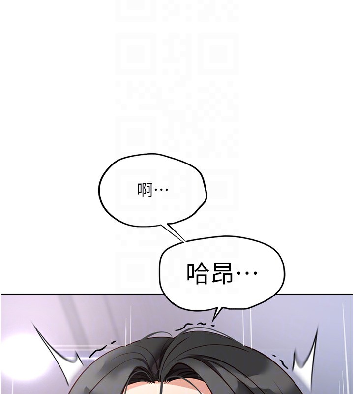 109P - 鲁蛇社畜的金手指
