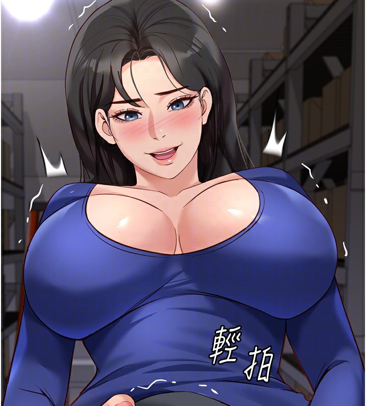 115P - 鲁蛇社畜的金手指