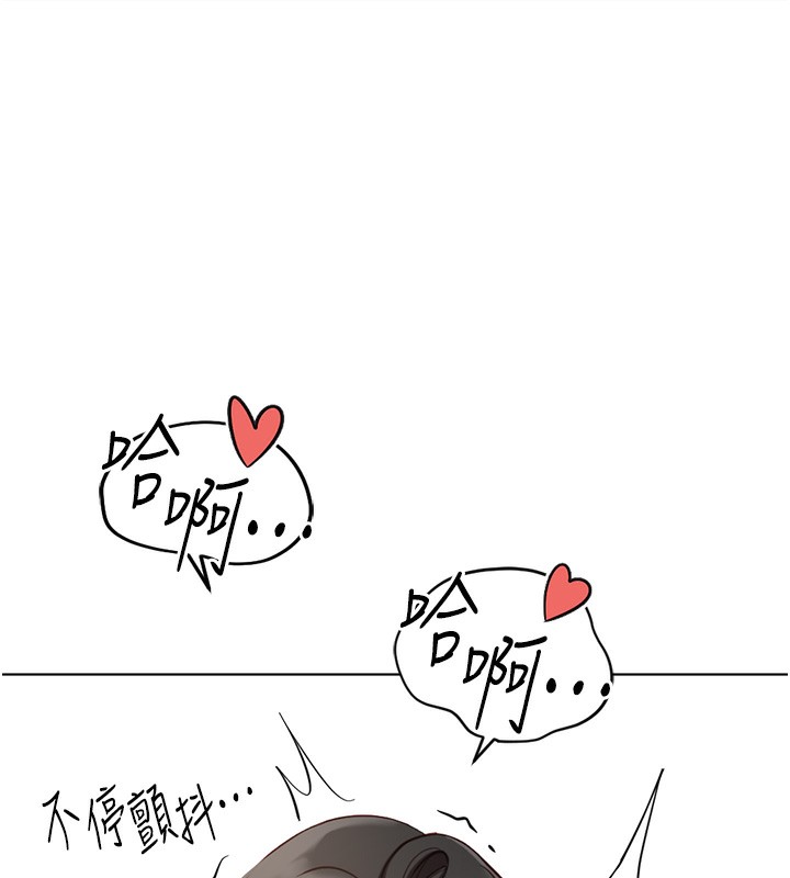 134P - 鲁蛇社畜的金手指