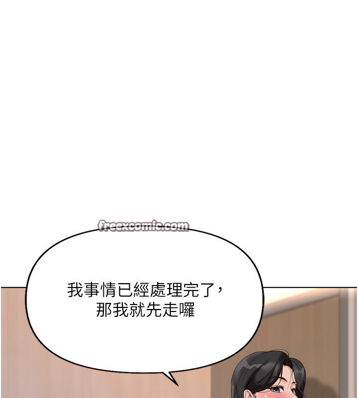 140P - 鲁蛇社畜的金手指