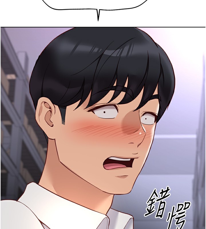 144P - 鲁蛇社畜的金手指