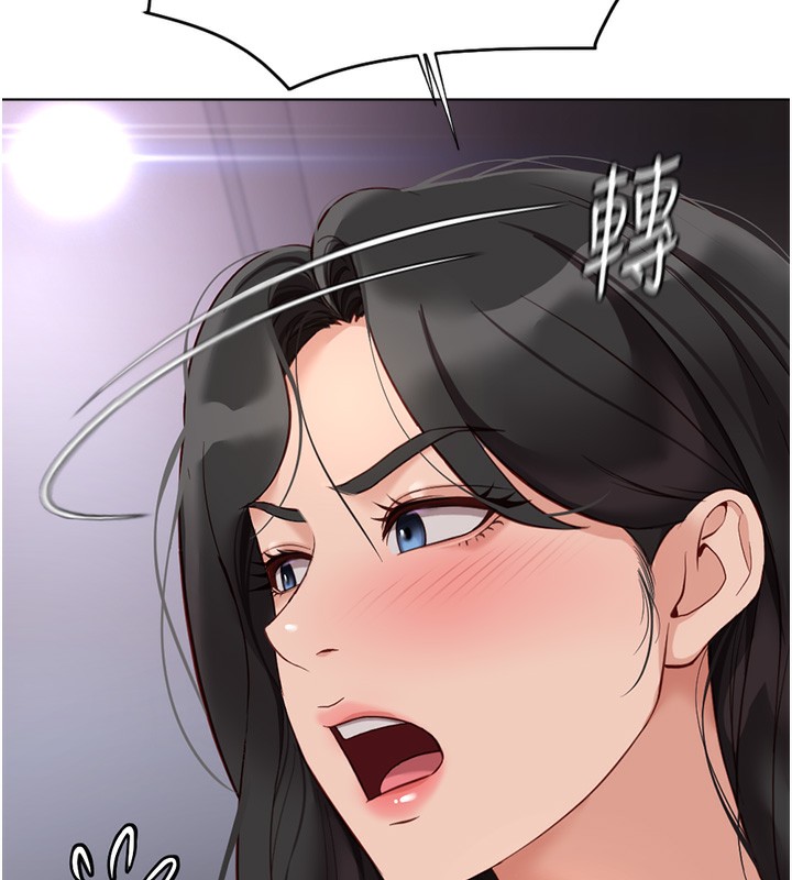 147P - 鲁蛇社畜的金手指