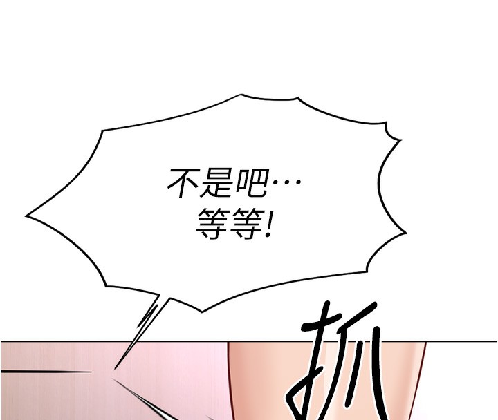 149P - 鲁蛇社畜的金手指