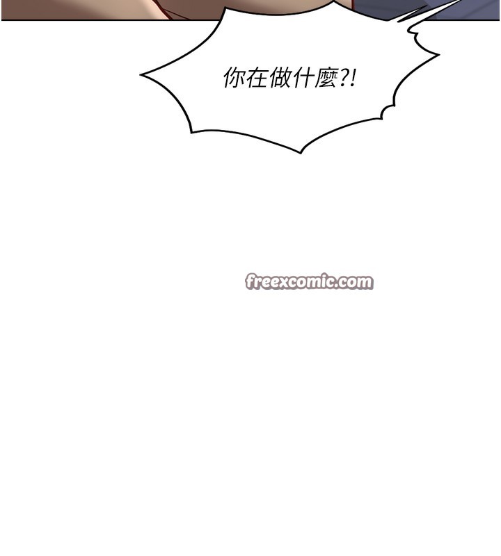 154P - 鲁蛇社畜的金手指