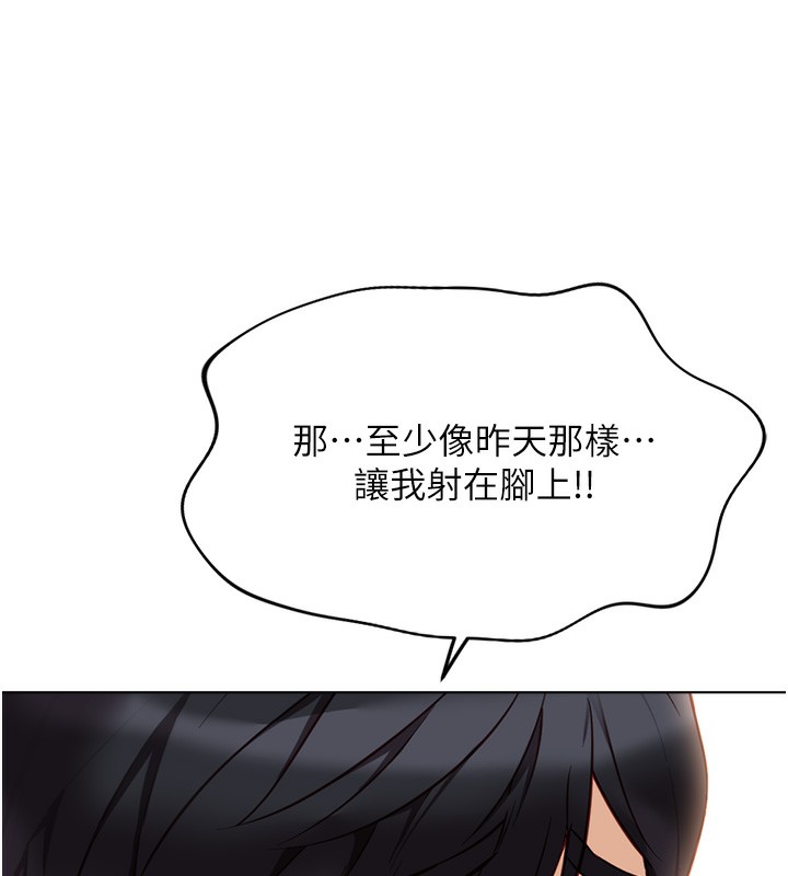 155P - 鲁蛇社畜的金手指