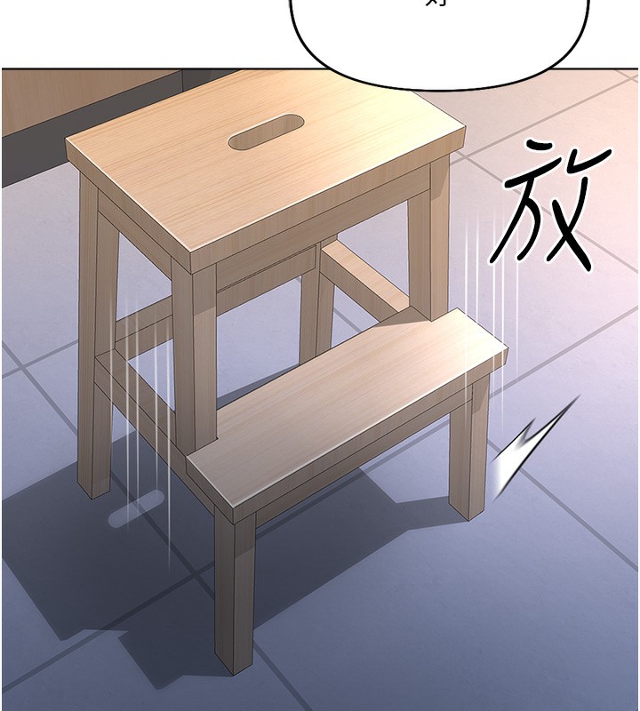 160P - 鲁蛇社畜的金手指
