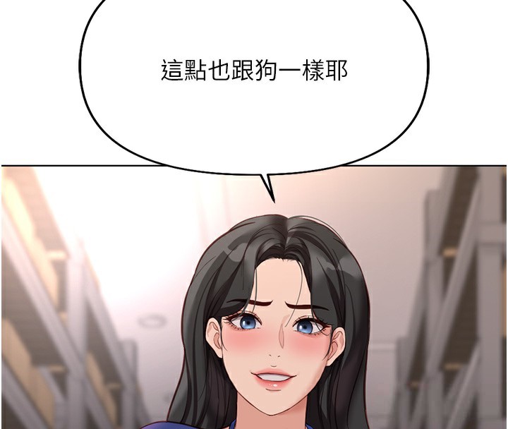 166P - 鲁蛇社畜的金手指