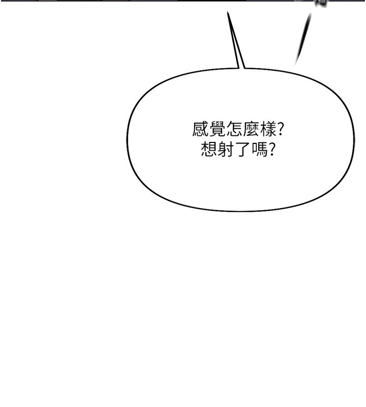 169P - 鲁蛇社畜的金手指