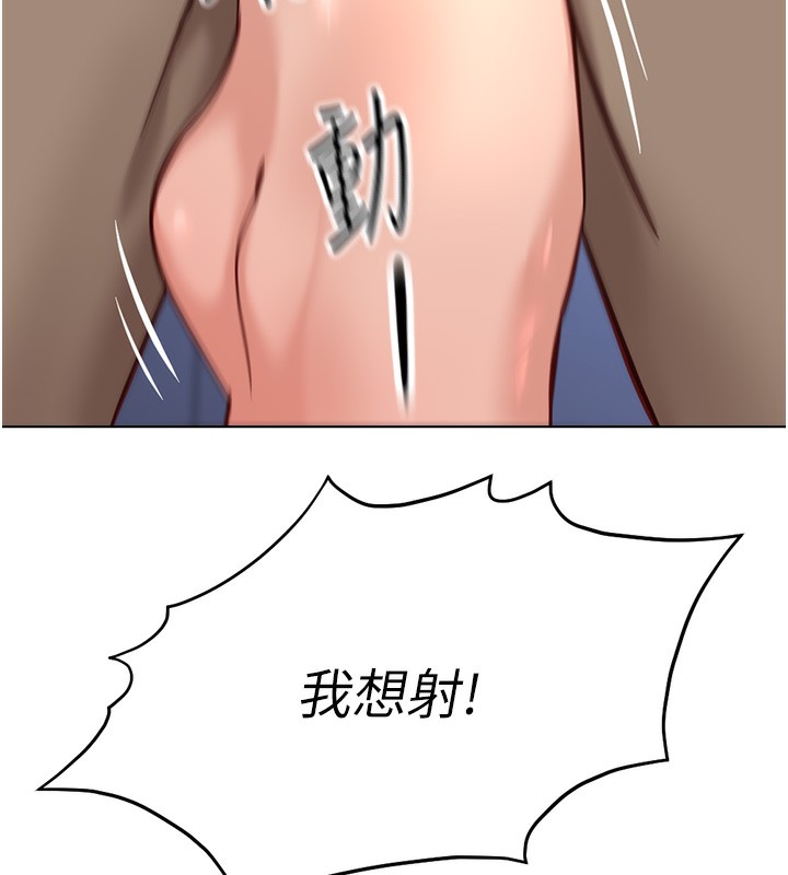 172P - 鲁蛇社畜的金手指