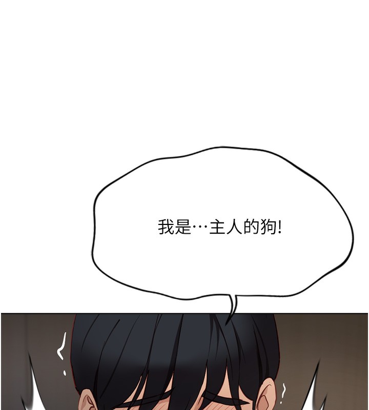 175P - 鲁蛇社畜的金手指