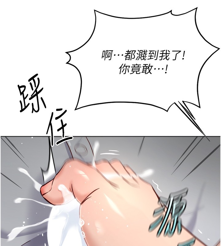 183P - 鲁蛇社畜的金手指