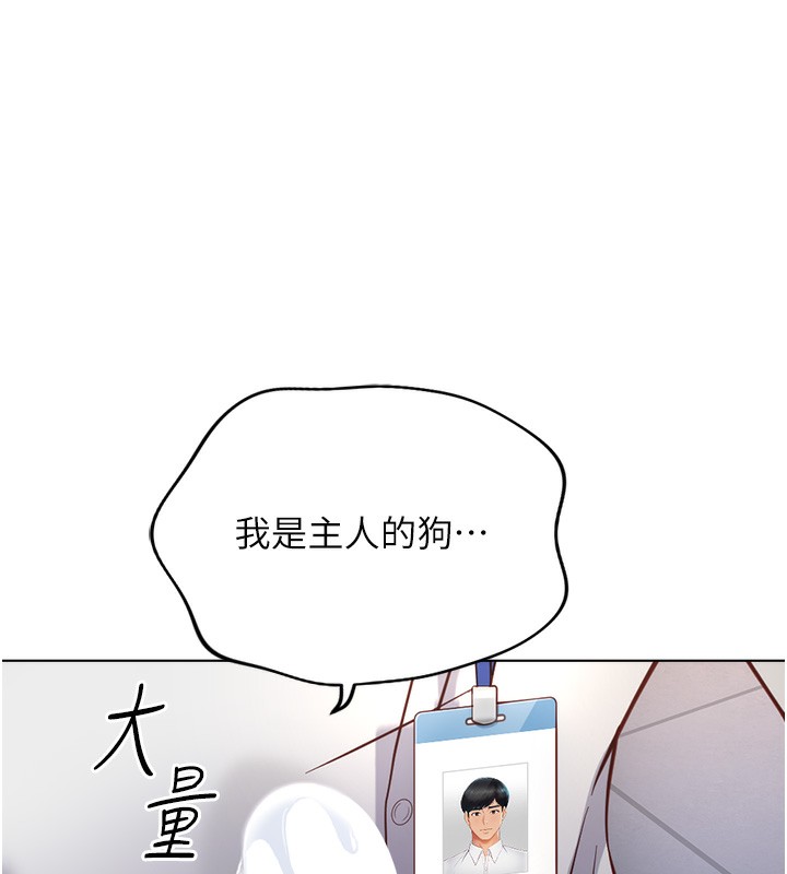 185P - 鲁蛇社畜的金手指