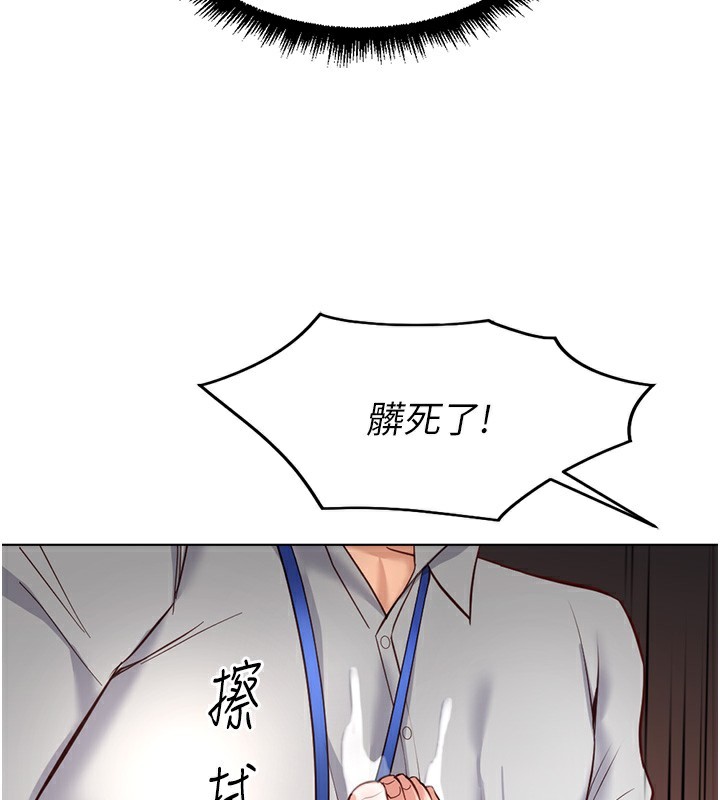 195P - 鲁蛇社畜的金手指