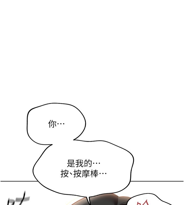 1P - 鲁蛇社畜的金手指