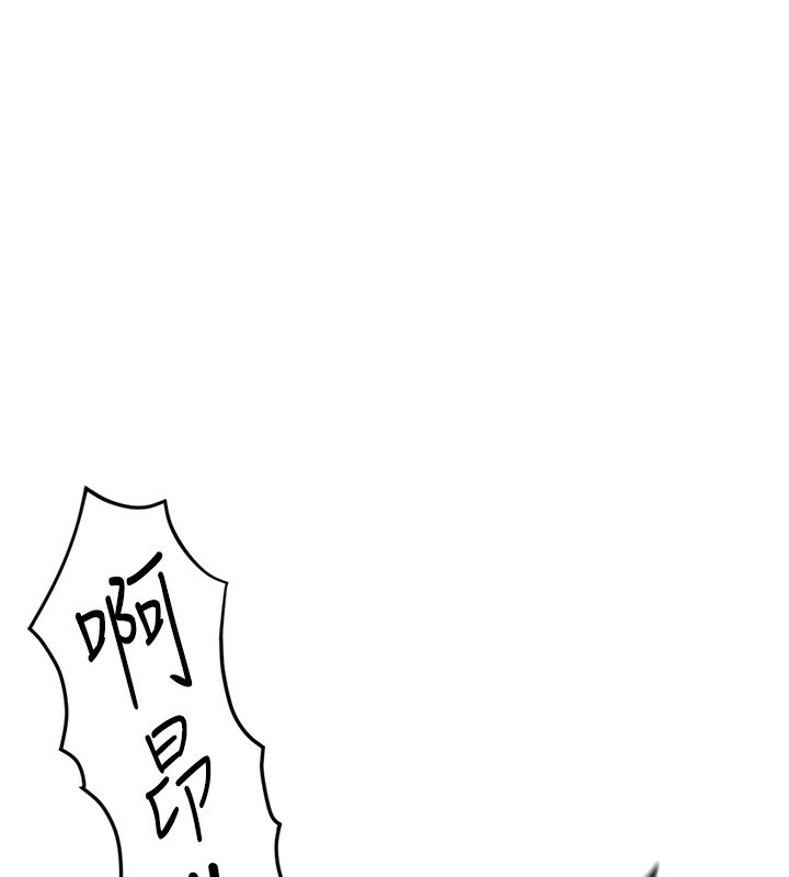 20P - 鲁蛇社畜的金手指