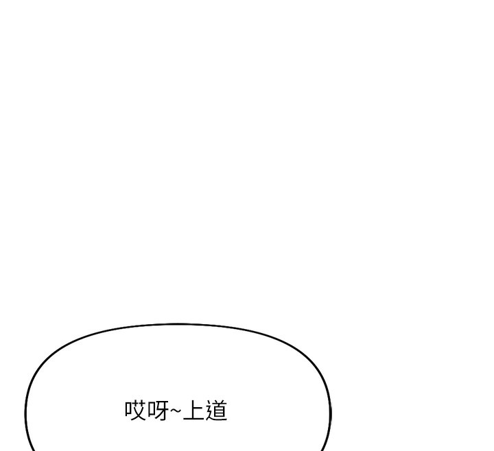 202P - 鲁蛇社畜的金手指