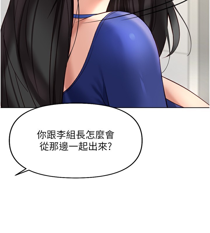 204P - 鲁蛇社畜的金手指