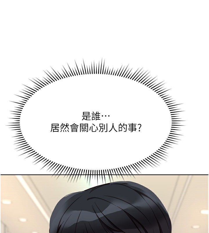 205P - 鲁蛇社畜的金手指