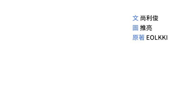 211P - 鲁蛇社畜的金手指