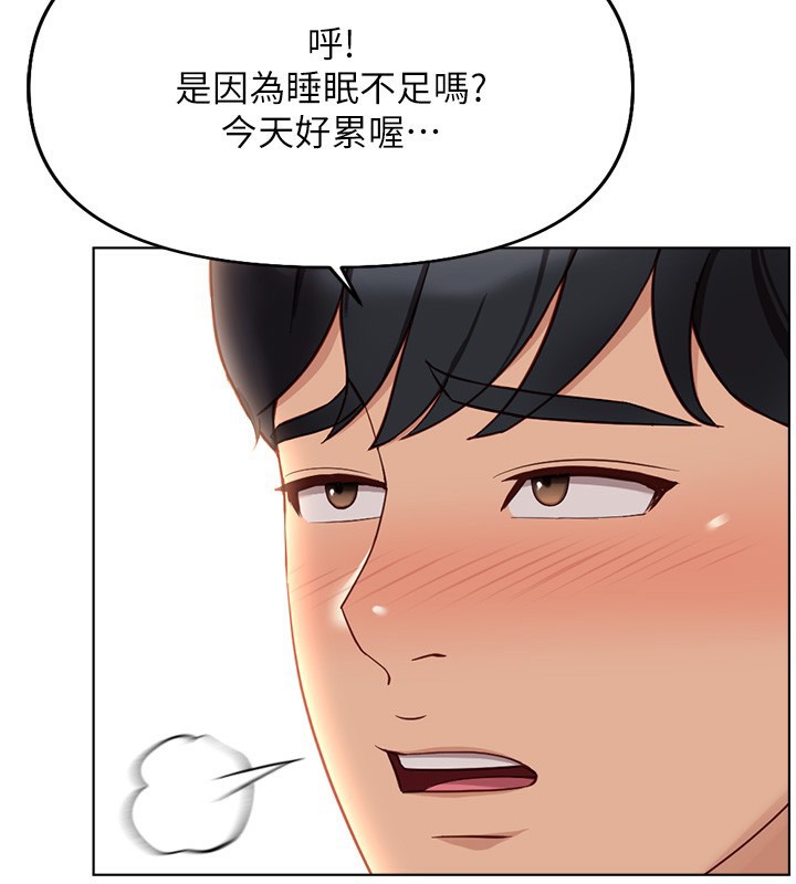 33P - 鲁蛇社畜的金手指
