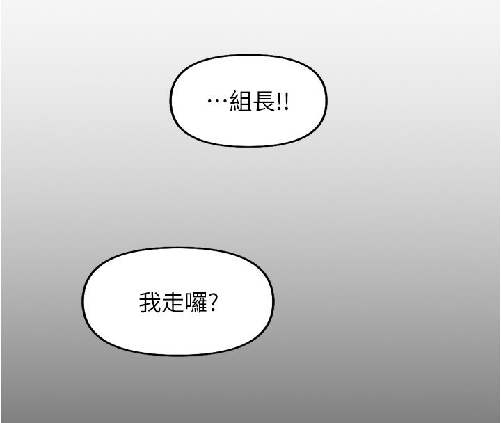 35P - 鲁蛇社畜的金手指