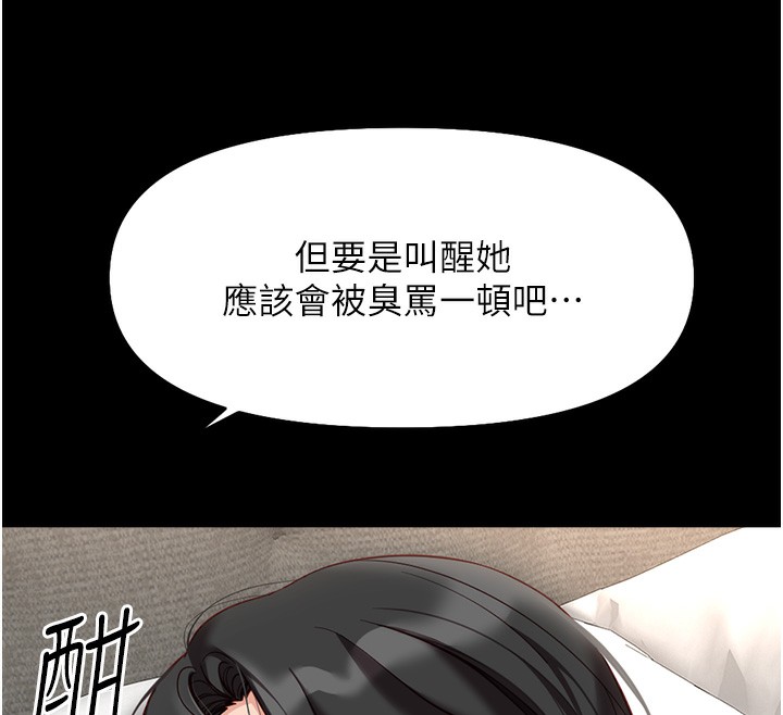 39P - 鲁蛇社畜的金手指