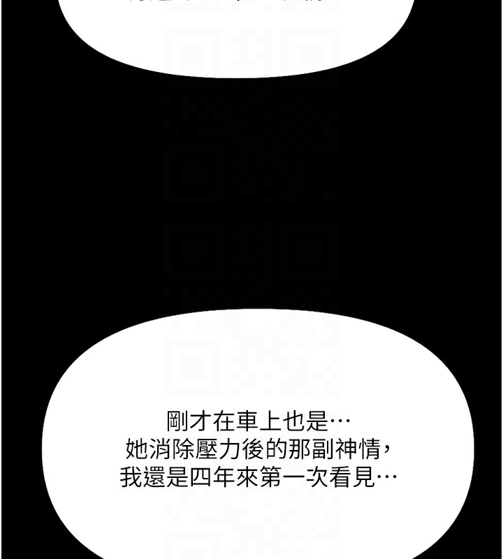 41P - 鲁蛇社畜的金手指