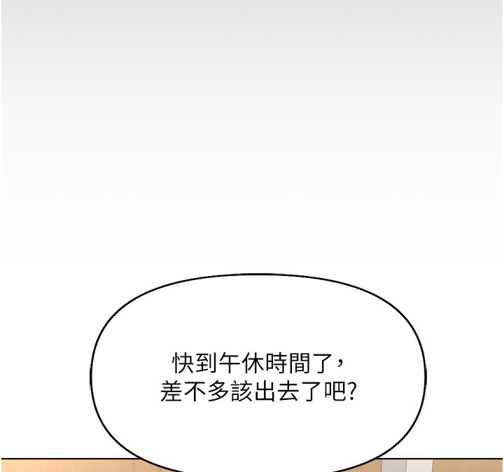 51P - 鲁蛇社畜的金手指