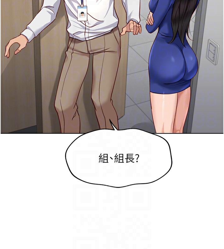 55P - 鲁蛇社畜的金手指