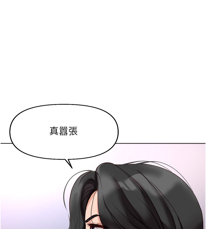 64P - 鲁蛇社畜的金手指