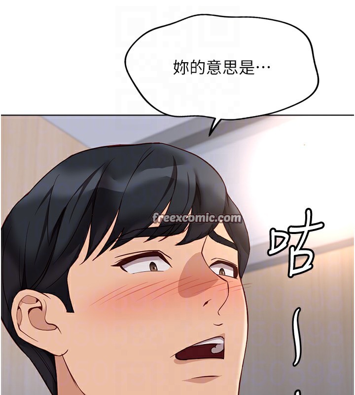70P - 鲁蛇社畜的金手指