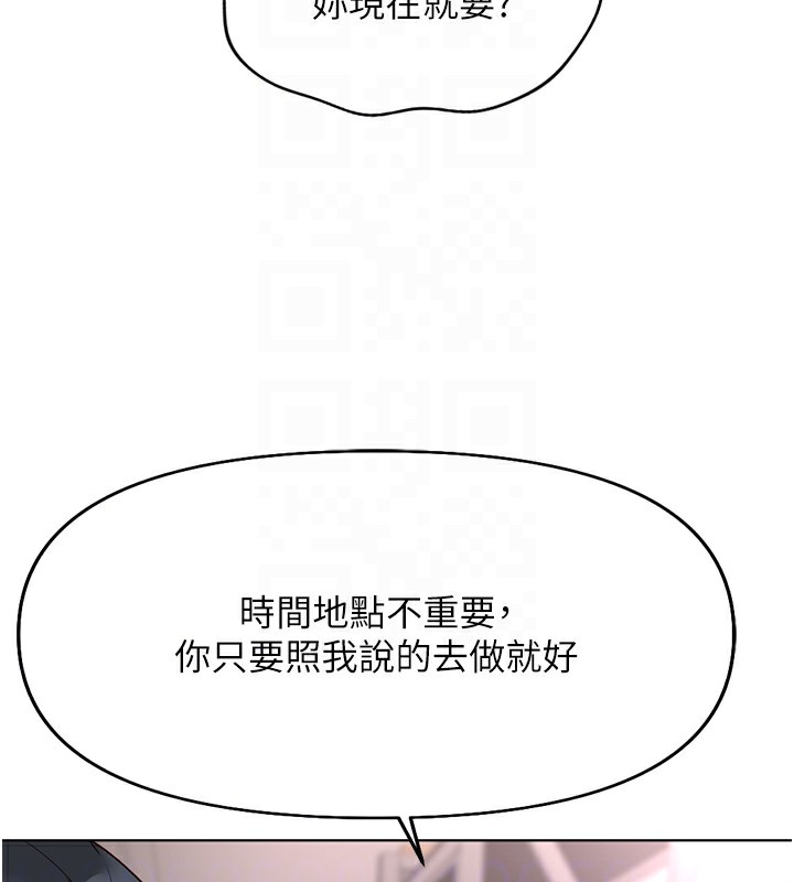 72P - 鲁蛇社畜的金手指