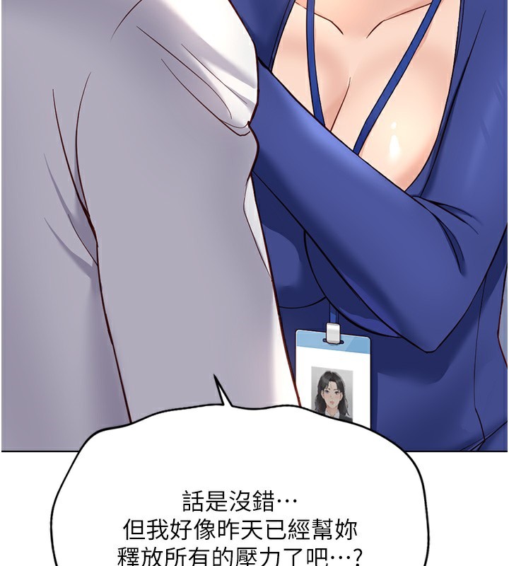 74P - 鲁蛇社畜的金手指