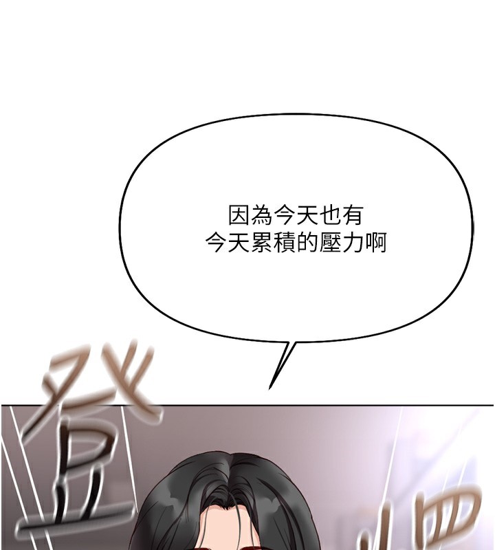 76P - 鲁蛇社畜的金手指