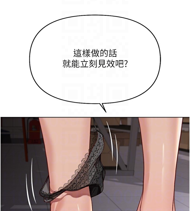 86P - 鲁蛇社畜的金手指