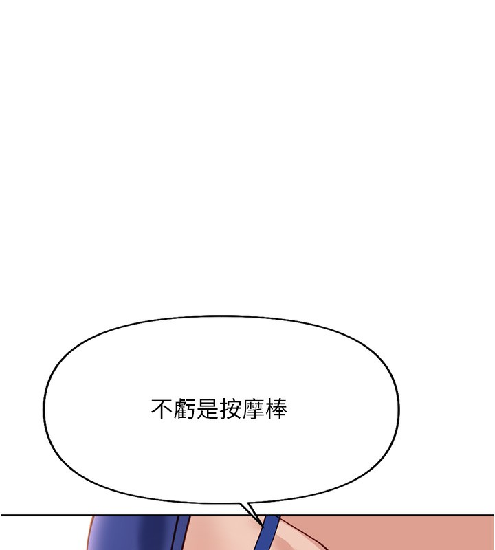 97P - 鲁蛇社畜的金手指