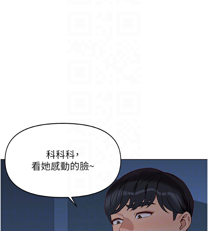101P - 鲁蛇社畜的金手指
