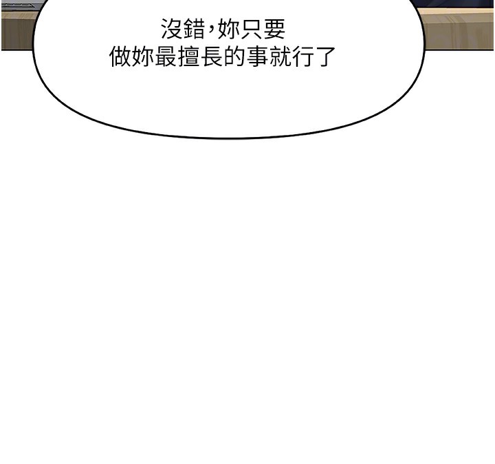103P - 鲁蛇社畜的金手指