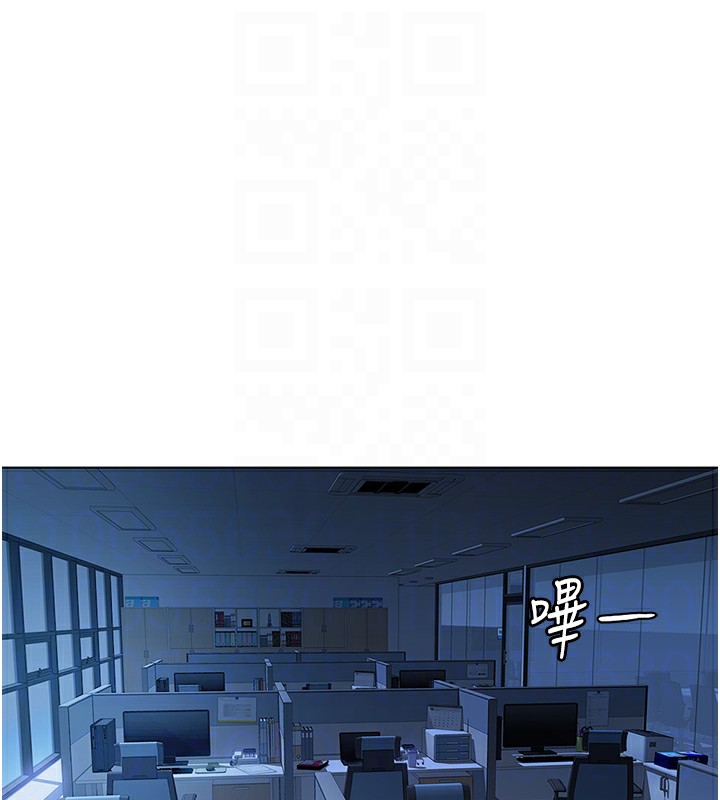 107P - 鲁蛇社畜的金手指