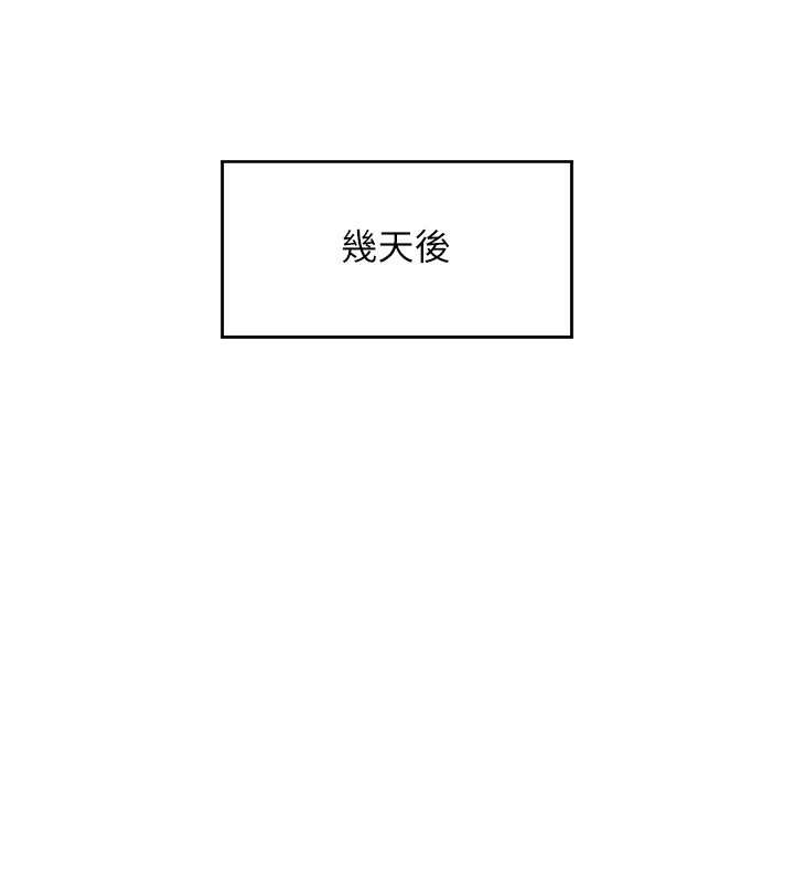 111P - 鲁蛇社畜的金手指